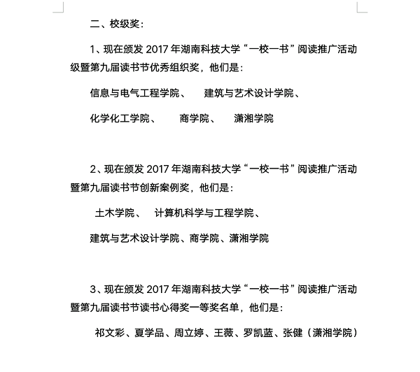 1514383676120387.png 超级截屏_20171227_212236.png